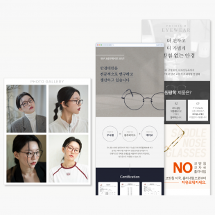 한국안광학산업진흥원