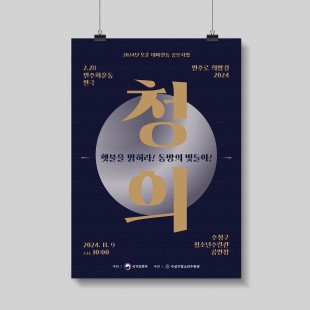 리플렛