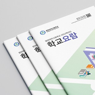 카탈로그