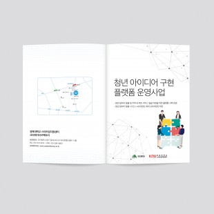 카탈로그