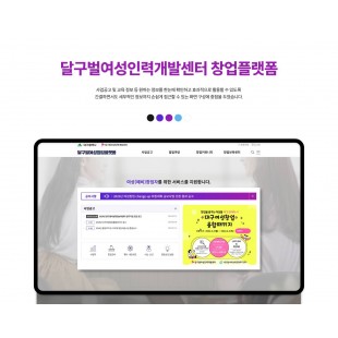반응형 홈페이지