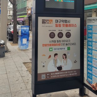 비조명 쉘타