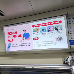 LED 조명액자