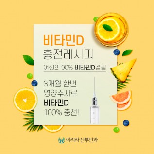 황금동 산부인과 SNS컨텐츠 디자인